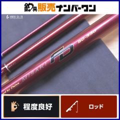 ダイワ 07 岬 FD 50-330 DAIWA MISAKI 50号 ミサキ 船竿 3ピース