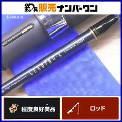 ダイワ 05 リーディングX ゴウマン 240H DAWIA LEADING X GOUMAN 船竿 2ピース オフショア 船釣り 落とし込み ブリ ヒラマサ ヒラメのサムネイル