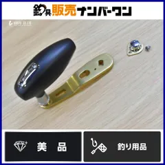2026年最新】オシアコンクエスト200 ハンドルの人気アイテム - メルカリ