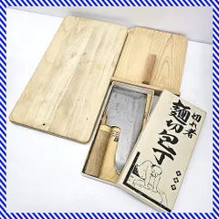 そば打ち 3点セット 宮文 麺切包丁 24cm のし板 こま板 蕎麦道具 麺道具 昭和レトロのサムネイル