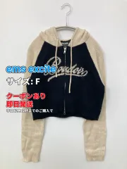 ems excite エムズエキサイト パーカー F ブラック ニット 無地 ジップアップ 長袖 レディースのサムネイル