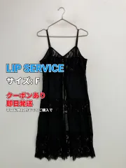 LIP SERVICE リップサービス キャミソール F ブラック 無地 レース カップなし レディースのサムネイル