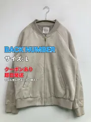 BACK NUMBER バックナンバー ブルゾン L ベージュ スエード 無地 ショート丈 フードなし ジップアップ メンズのサムネイル