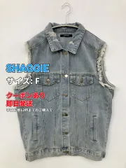 SHAGGIE シャギー ベスト F ブルー 無地 フリンジ レディースのサムネイル