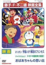 中古】 コララインとボタンの魔女 [レンタル落ち][DVD] - メルカリ