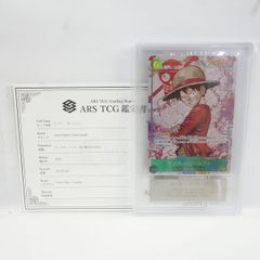 希少・絶版】ワンピース ARカードダス ルフィ F01-03 UC - メルカリ