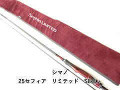 2026年最新】セフィア リミテッドの人気アイテム - メルカリ