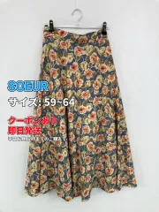 SOEUR ロングスカート 59~64 レディースのサムネイル