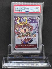 PSA10 トニートニー・チョッパー 25周年記念 ワンピースカード - メルカリ