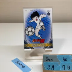 2026年最新】キャプテン翼 カード toppsの人気アイテム - メルカリ