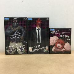 新品 セガ ドロヘドロ カイマン 心 プレミアム フィギュア SEGA シン