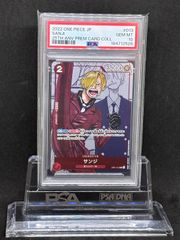 モンキー・D・ルフィ P-P 【プレミアムカードコレクション25周年