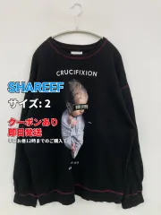SHAREEF シャリーフ スウェット 2 ブラック コットン 無地 前面プリント 長袖 メンズのサムネイル