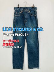 LEVI STRAUSS & CO