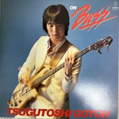LPレコード【後藤次利/ON BASS】1978年発売初回国内盤ソロデビュー盤