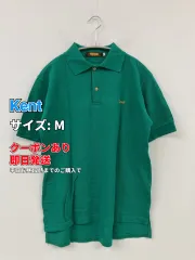 Kent ケント ポロシャツ M グリーン 無地 ワンポイント ブランドロゴ 半袖 メンズのサムネイル