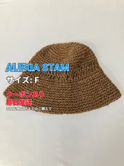 ALEXIA STAM アリシアスタン バケットハット F ブラウン レディースのサムネイル