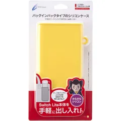 CYBER ・ ケースインバッグ ( SWITCH Lite 用) イエロー - Switch [イエロー]のサムネイル