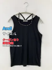 Avail アベイル タンクトップ L ブラック 無地 カップなし レディースのサムネイル
