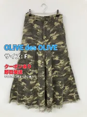 OLIVE des OLIVE オリーブデオリーブ スカート F カーキ レディースのサムネイル