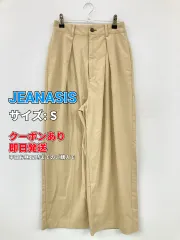 JEANASIS ジーナシス パンツ S ベージュ レディースのサムネイル