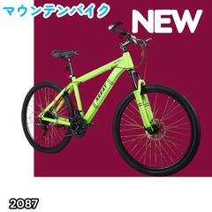 早い者勝ち】新品 TIERRA Maven V1 クロスバイク【75%OFF】 - メルカリ