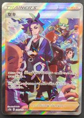 ガンダムカードゲーム】ストライカー・カスタム EX U+ パラレル EB01