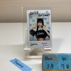 bbm bluelegends 2026 Sana 直筆サイン入りチェキ bbm bluelegends 2026 Sana 直筆サイン入りチェキ - メルカリ