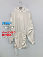 ANAP アナップ ワンピース F ホワイト 無地 長袖 ショート・ミニ丈 タイト レディースのサムネイル