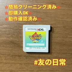 2026年最新】妖怪ウォッチバスターズの人気アイテム - メルカリ