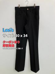 USA製Levi'sスタプレ517スラックスブラックw36×29リーバイスOVY - メルカリ