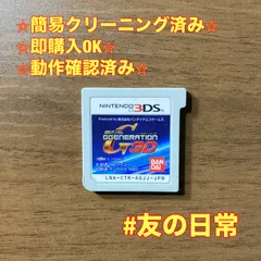 SDガンダム ジージェネレーション 3D 3DS 92のサムネイル