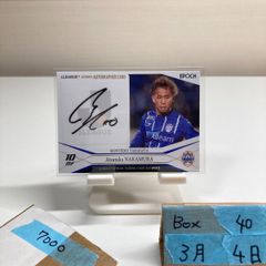 サッカー日本代表 中村敬斗 直筆サイン入り ポストカード KINGU - メルカリ