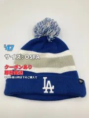 '47 フォーティーセブン ニットキャップ/ビーニー OSFA ブルー メンズ レディースのサムネイル