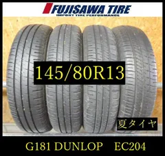 【G181】8E◆送料無料◆2024年製造 約8部山◆DUNLOP ENASAVE EC204◆145/80R13◆4本 26104157 のサムネイル