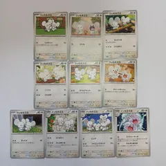 Gaya100 ポケカ　ワッカネズミ・イッカネズミ　まとめ売りセット　Tandemaus・Mausholdのサムネイル