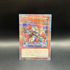 遊戯王 メタル・デビルゾア 初期 シークレットレア - メルカリ