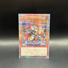 遊戯王　セリオンズ"キング"レギュラス　クォーターセンチュリーシークレットレア　CF01