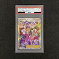炎*子様 【PSA鑑定】ポケモンカード ナンジャモ SAR PSA9 - メルカリ