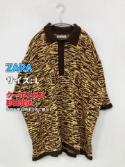 ZARA ザラ トップス L ブラウン コットン ゼブラ柄 ミドル丈 メンズのサムネイル