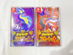 2026年最新】switch スカーレットバイオレットエディションの人気