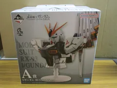 バンダイ 一番くじ 機動戦士ガンダム UNIVERSAL CENTURY SAGA  A賞 ニューガンダム 未開封品のサムネイル