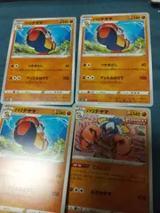 ポケモンカード ハリテヤマ まとめ処分 s-185のサムネイル