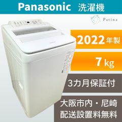 高年式】大阪・尼崎配送設置無料☆3か月保障付き☆冷蔵庫☆ハイセンス