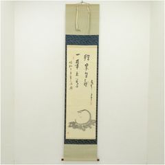 不詳/作者不詳/燕/ツバメ/花鳥/書/燕画賛/布袋屋掛軸HK-259 - メルカリ