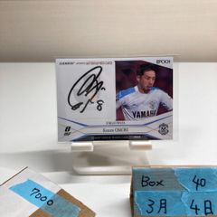 EPOCH 2026 Jリーグ 直筆サインカード セレッソ大阪 横山夢樹 わ*た様 EPOCH 横山夢樹 直筆サインカード セレッソ大阪 55枚限定