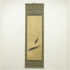 映泉筆　双鯉　肉筆絹本掛軸（保護箱）  掛け軸 床の間 書 おしゃれ 絵画 表具 芸術 茶道 年中掛け インテリア 茶掛 掛物 和室のサムネイル