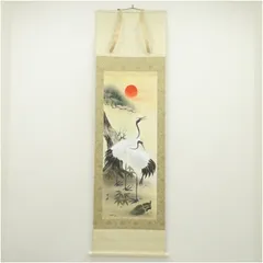 2026年最新】中島_清堂の人気アイテム - メルカリ