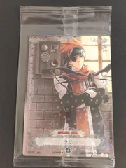 2026年最新】d.gray-man カード 未開封の人気アイテム - メルカリ