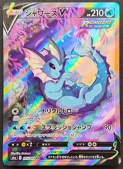 【ポケモンカード】シャワーズV SA SR 075/069 [s6a イーブイヒーローズ]  ポケカのサムネイル